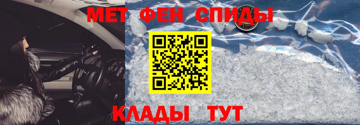 АМФЕТАМИН  АМФЕТАМИН Розовый  Вход с VPN  Сибай 