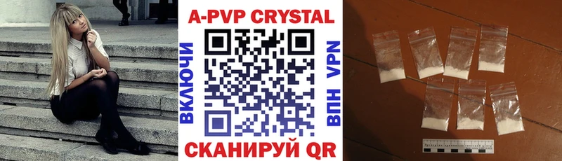 закладка  Сибай  blacksprut   Alpha PVP Соль 