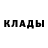 Кетамин ketamine Brett Wellington