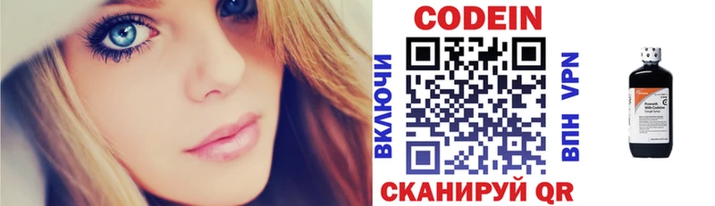 это Telegram  Сибай  Codein напиток Lean (лин)  MEGA вход 
