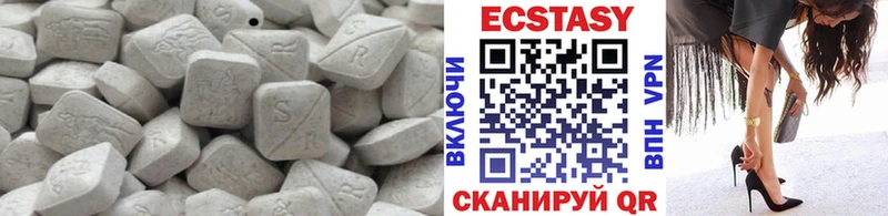 ЭКСТАЗИ 250 мг  Сибай 