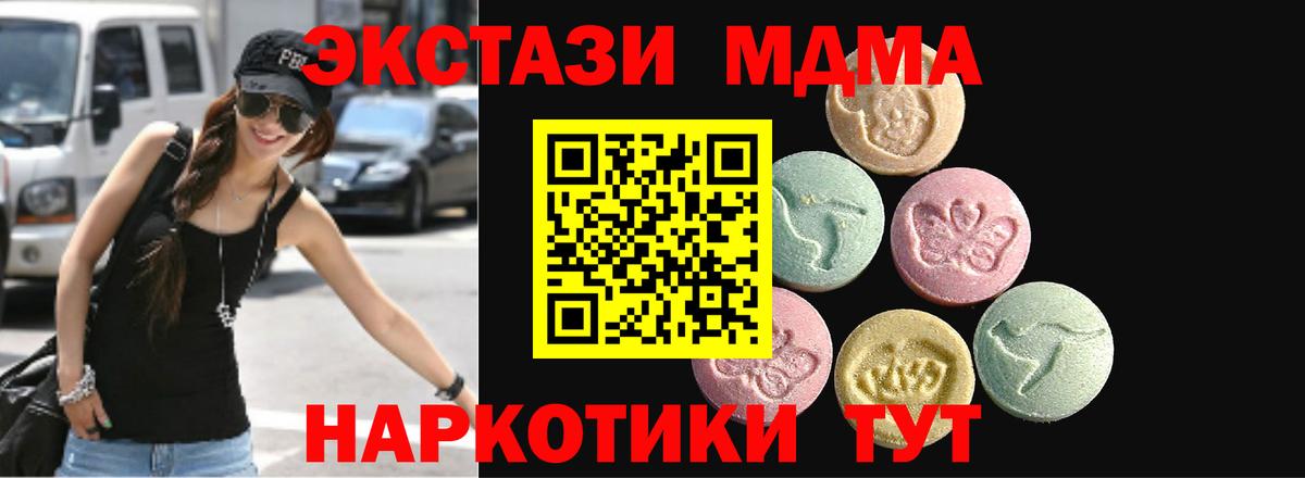 Экстази 99%  Экстази mix  Вход с VPN    как войти  Сибай 