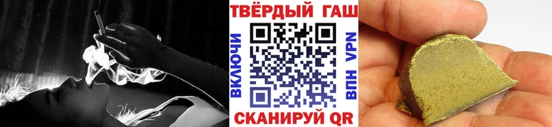 ГАШИШ 40% ТГК где купить МЕГА tor Сибай