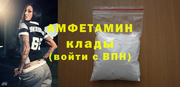COCAINE Армянск