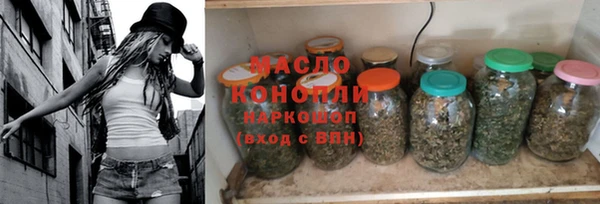 COCAINE Армянск