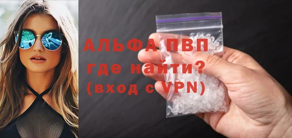 а пвп мука Арсеньев