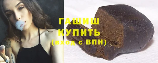 а пвп мука Арсеньев