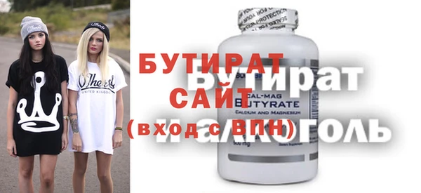 COCAINE Армянск