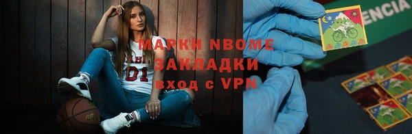 COCAINE Армянск