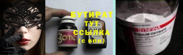 а пвп мука Арсеньев