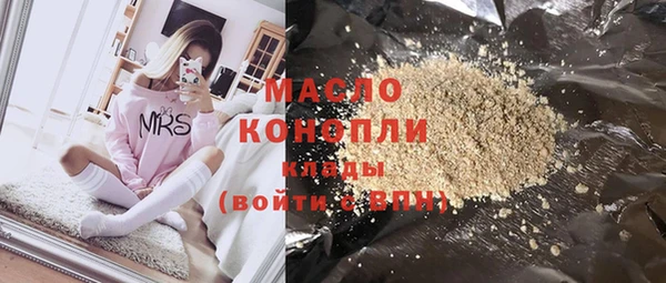а пвп мука Арсеньев