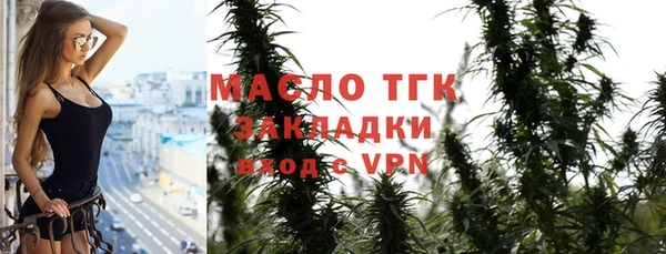 COCAINE Армянск
