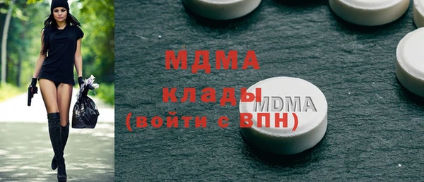 сатива Аркадак