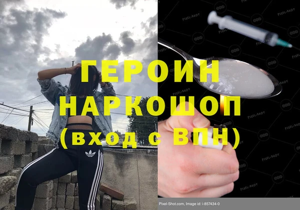 COCAINE Армянск