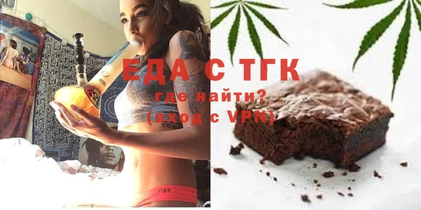а пвп мука Арсеньев