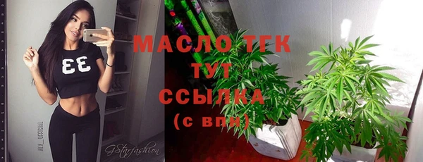 COCAINE Армянск