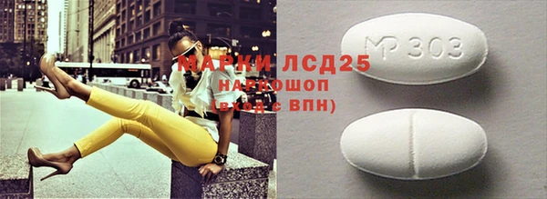 COCAINE Армянск