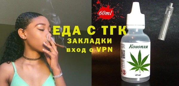 сатива Аркадак