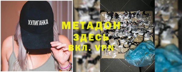 COCAINE Армянск