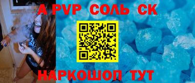 прущий лед Лесосибирск