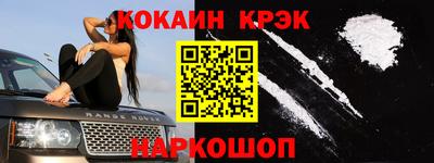 прущие крисы Ликино-Дулёво