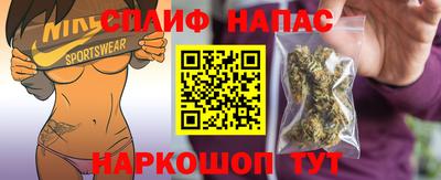 альфа пвп VHQ Керчь