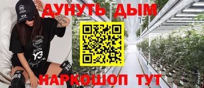 гашиш Ливны