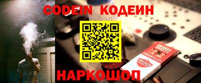 прущий лед Лесосибирск