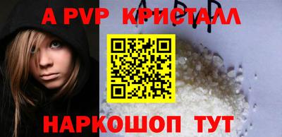 прущие крисы Ликино-Дулёво