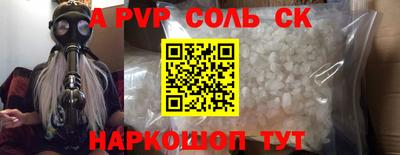прущие крисы Ликино-Дулёво