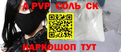 гашиш Ливны