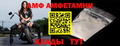 прущий лед Лесосибирск