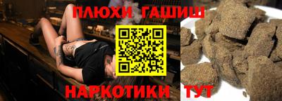 прущие крисы Ликино-Дулёво