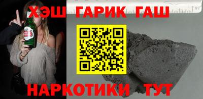 гашиш Ливны