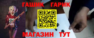 гашиш Ливны