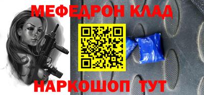 прущие крисы Ликино-Дулёво