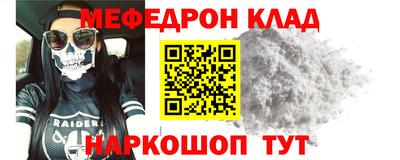 прущие крисы Ликино-Дулёво