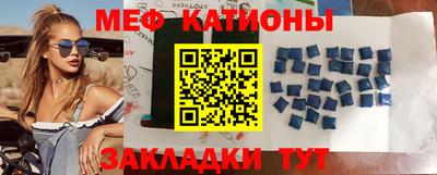прущие крисы Ликино-Дулёво