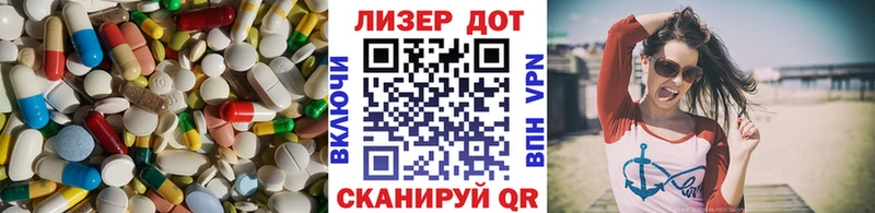 где найти наркотики  Сибай  Лсд 25 экстази ecstasy 