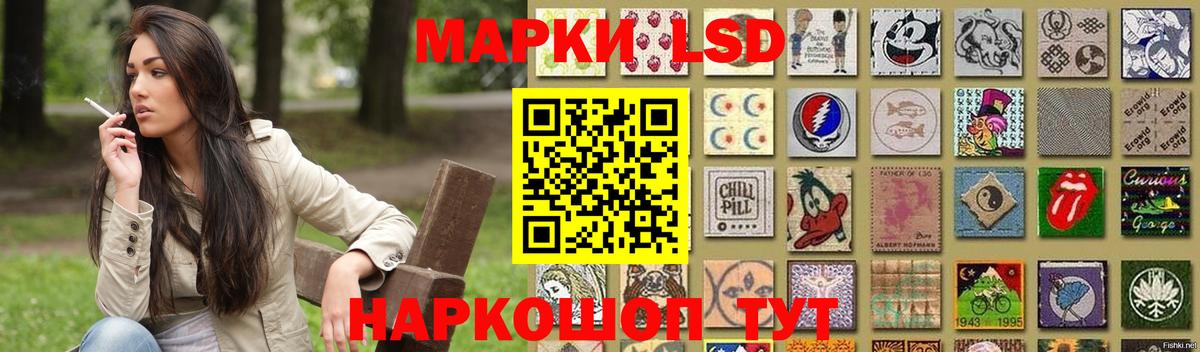Лсд 25 экстази кислота Сибай