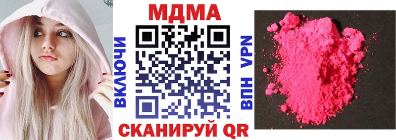кракен   Сибай  МДМА Molly 