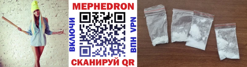 МЯУ-МЯУ 4 MMC  ОМГ ОМГ ONION  Сибай 