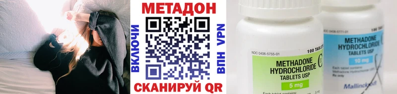 Метадон белоснежный МЕГА зеркало Сибай дарнет шоп