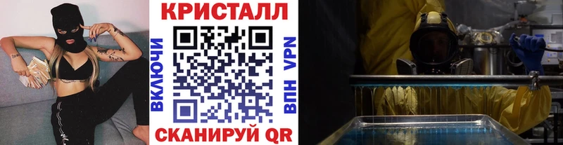 Метамфетамин мет  кракен ТОР  Сибай  где можно купить  