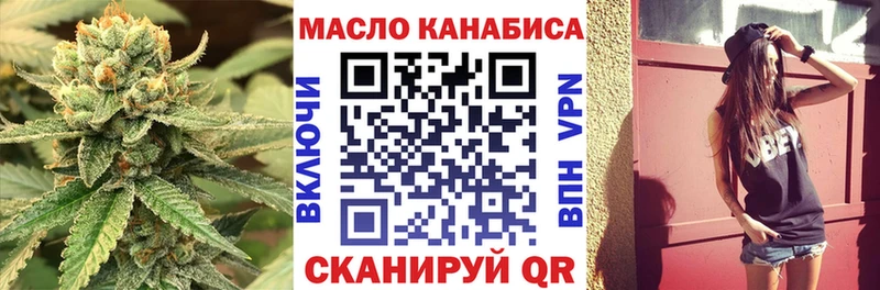 ТГК вейп с тгк  мега как зайти  Сибай 