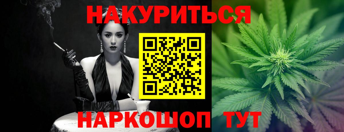 Шишки марихуана Amnesia  Конопля марихуана  Сибай  Шишки марихуана Amnesia  Вход с VPN 